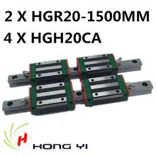 HIWIN Линейная направляющая HGR20R 1500 мм рельса с 4 блоками узкого типа