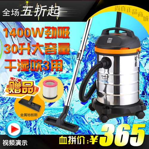 30l genon commercial high power bucket type vacuum cleaner car washcar
