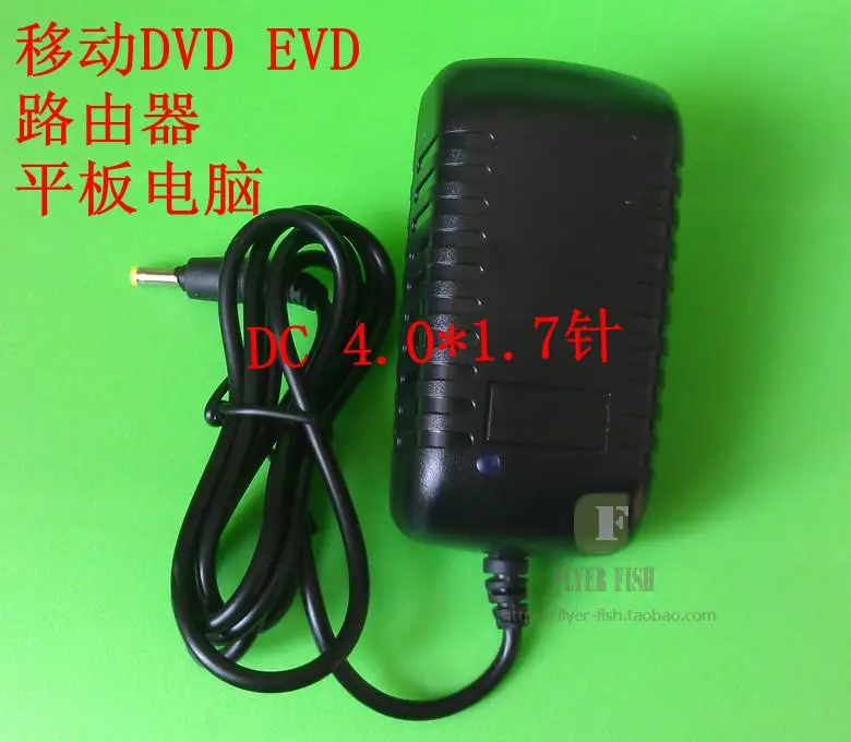 

12V 2A Mobile DVD 4.0 * 1.7 pin charger adapter 12V mobile display