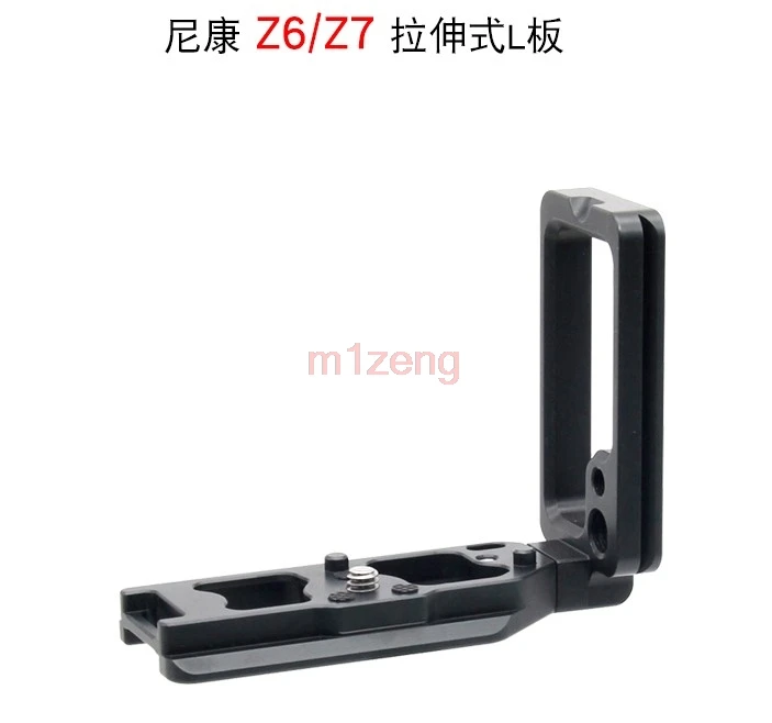 

z7 Extendable stretchable Vertical Quick Release L Plate/Bracket Holder hand Grip for Nikon z z6 z7 Arca-swiss RRS Compatible
