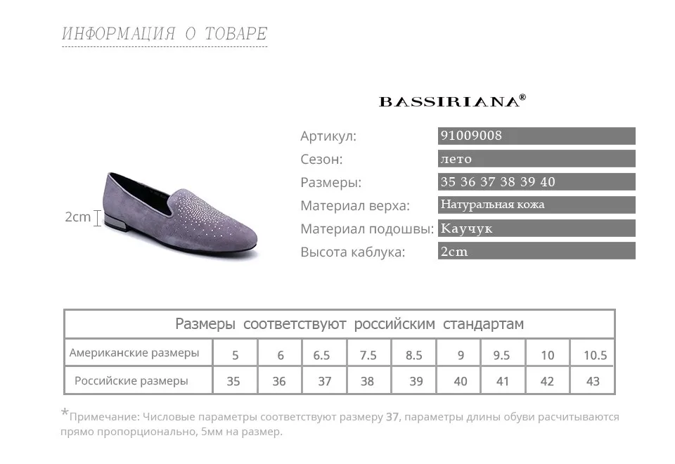 BASSIRIANA/Женская обувь Новая коллекция Весна Природный удобные кожаные туфли женская обувь