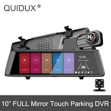 Автомобильный видеорегистратор 10 дюймов, инновационный потоковый медиа, двойной объектив, FHD 1080 P, ночное видение, парковочный монитор, 1:1, раздельное зеркало заднего вида