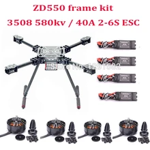 ZD550 карбоновый комплект рамы для квадрокоптера с Карбоновым шасси 3508 580KV бесщеточный двигатель 40A ESC OPTO 2-6S ESC