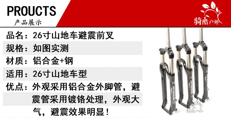 fork 5