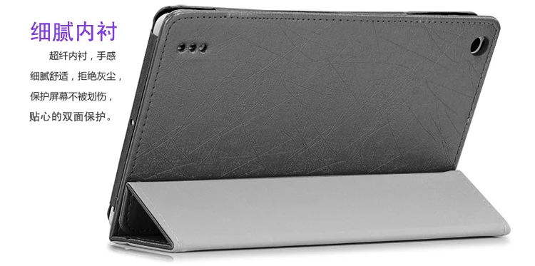 

Free shipping High quality PU Leather Case For teclast teclast p80h 8 "Tablet PC,teclast p80h new case,p80h cover