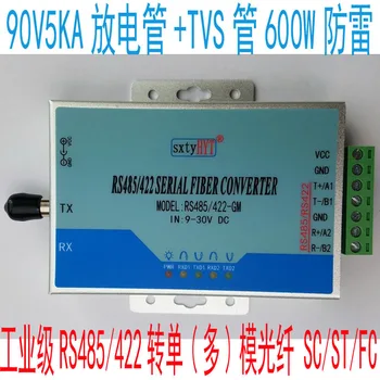 

Two-way RS485/1-way RS422-to-optical fiber converter single (multi) mode single-fiber ST card port level 2 lightning protection