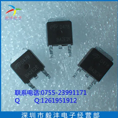 40pcs/lot D478 AOD478 SOT-252 N-channel MOS transistor 11A / 100V original Product |