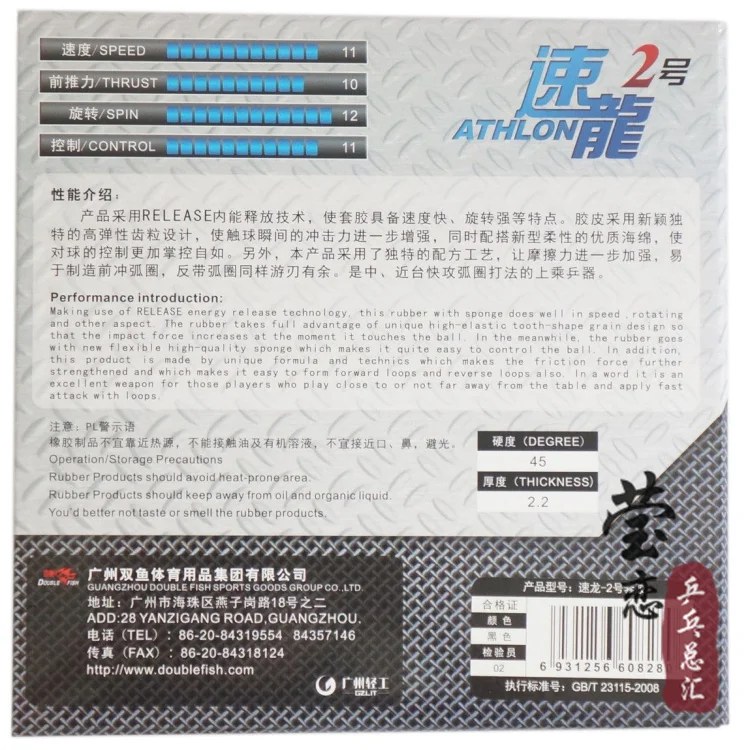 الأصلية مزدوجة الأسماك أثلون تنس الطاولة المطاط البثور في القليل عصا هجوم سريع حلقة تنس الطاولة مضرب المضرب
