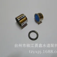 Выпуск крана Внутренний тросик M22* 1 медный аэратор для крана