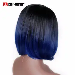 Wignee 2 Tone Ombre голубой цвет волос Боб короткие синтетические парики для черный Для женщин высокой плотности тепловых Температура полный