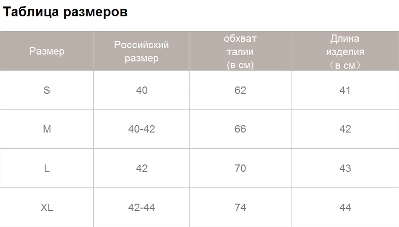 Весна зима осень тренд wixra модная одежда классические свободные женская мастхэв стильная повседневные гардероб сплошной мини юбка короткая высокая талия завышенная посадка карманы бежевый цвет молочный белый