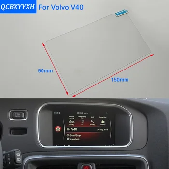 

Car Styling 7 Inch GPS Navigation Screen Steel Glass Protective Film For Volvo V40 Control of LCD Screen Car Sticker