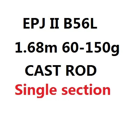 ECOODA Отсадки Стержень EPJ II PORDIGAL для океана спин/литой 1,6/1,68 м fuji запчасти corss углерода лодка стержень джиг стержень океан fishin - Цвет: Цвет: желтый