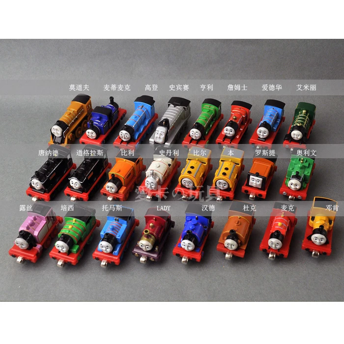 thomas mini trains list