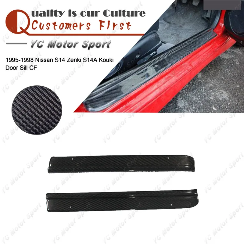 Car Accessories Carbon Fiber Door Sill 2pcs Fit For 19951998 Nissan