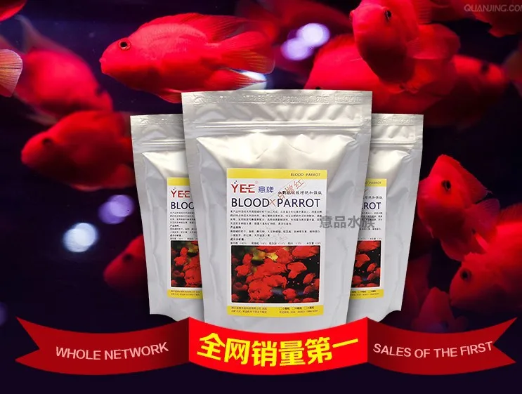 Parrot fish, reddening enriched feed, parrot fish feed, rich fish