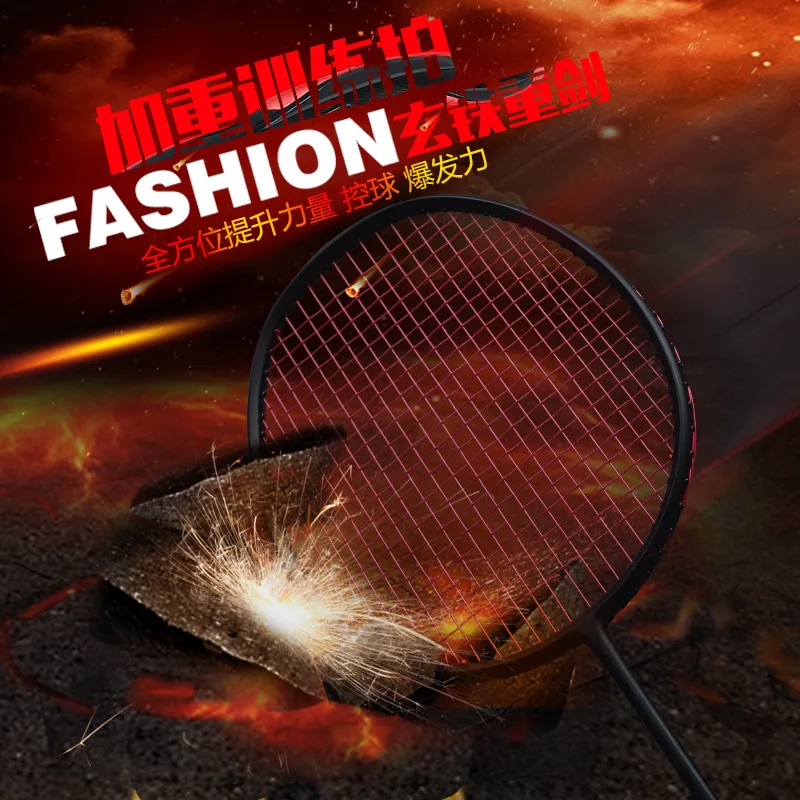 

Badminton racket Training the racket 180g 150g 120g