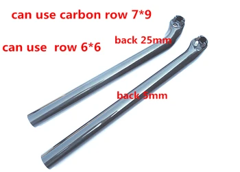 

Special no logo BACK 25MM or 5mm glossy seatpost carbon fiber seat tube lenght 350/400mm use row 7*9/6*6 mm
