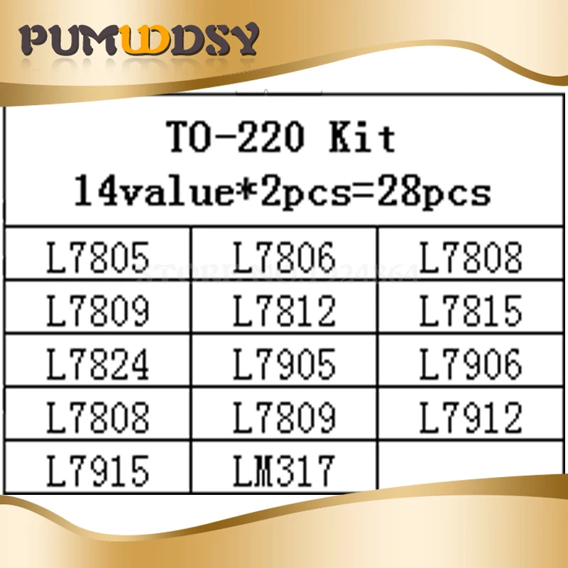 14values* 2 шт = 28 шт. L7805 L7806 L7808 L7809 L7812 L7815 L7824 L7905 L7906 L7908 L7909 L7912 L7915 LM317 TO220 комплект