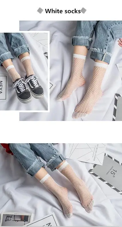 Transparent Anti Hook Wire Ankle Socks Casual Fashion Women Hollow Net Socks Silk Thread able Mesh Net Black Socks Transparent Anti Hook Wire Ankle Socks Casual Fashion Women Hollow Net Socks Silk Thread able Mesh Net Black Socks