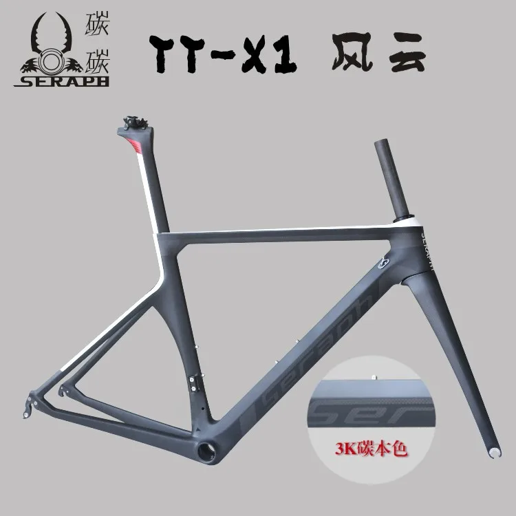 Excellent SERAPH paint carbon bicycle frame Custom painting TanTan company. factory sale OEM products road carbon frame TT-X1 frame 33 Excellent SERAPH paint carbon bicycle frame Custom painting TanTan company. factory sale OEM products road carbon frame TT-X1 frame 33