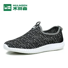 MuLinSen Men’s Sports Running Shoes black/Blue/dark blue/red Sport Shoes Breathable Wear Non-slip Outdoor Traning Sneaker 260029