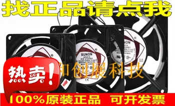 

SUNON 6 8 9 11 12 15 17 18 20CM 220V axial flow fan Cabinet Welding machine fan