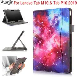 2019 Новый спереди Поддержка Флип Бумажник кожаный чехол для lenovo Tab P10 TB-X705F TB-X705L TB-X605F Tab Обложка M10 TB-X605F чехол + pen