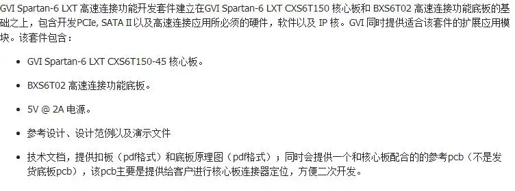 Для Spartan-6 развитие высокая скорость, Xilinx, XC6SLX45T, 4 Гбит DDR3, PCIe, SATA