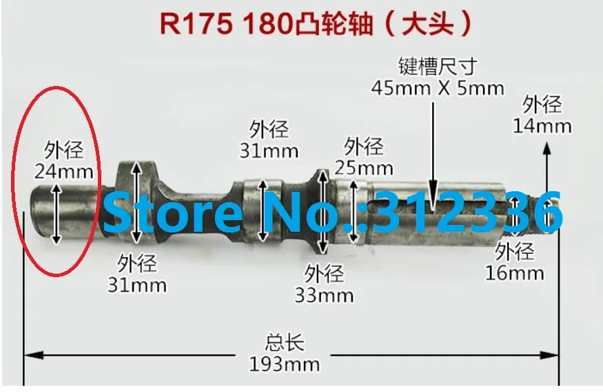 Árvore de Cames do Motor Gerador de Uso Changfa e Marca Frete Grátis Diesel ou Cultivadores Leme Terno Changchai Chinesa R175 R180 24mm 8 ou Cultivadores Leme terno Changchai Changfa e marca Chinesa