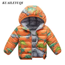 Новинка 2020 года Парка для маленьких мальчиков и девочек Легкая
