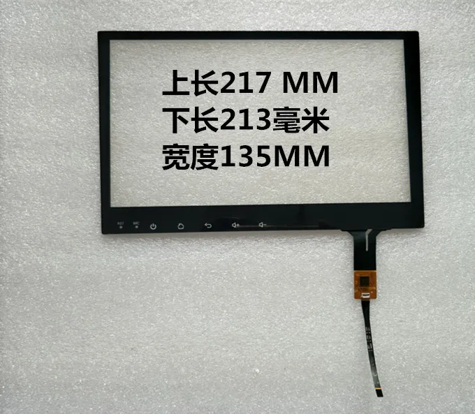 ZP2015 HST105T25 R14392 Универсальный Автомобильный навигатор gps сенсорный экран |