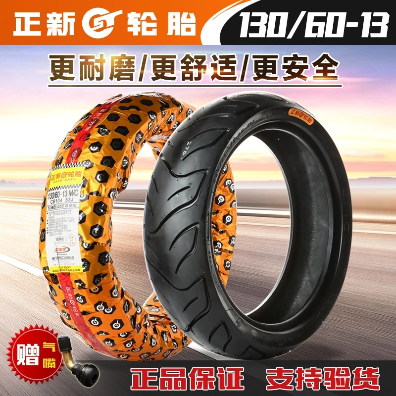 

130/60-13 130-60-13 Motorcycle Tubeless Tyre Tire 13 Inch For Honda Yamaha Kawasaki Suzuki Scooter Modify