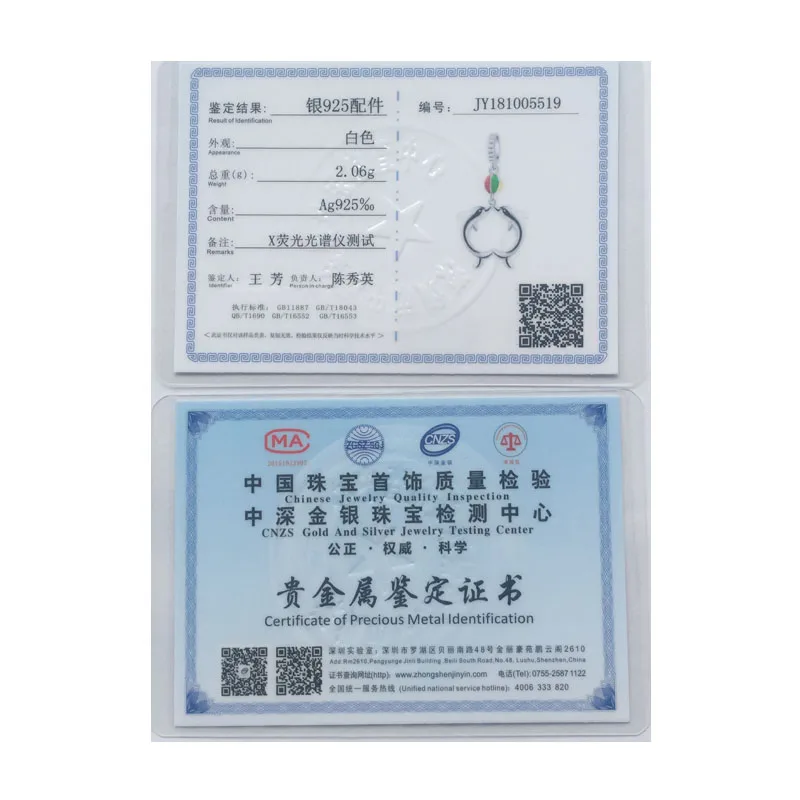 WL045e
