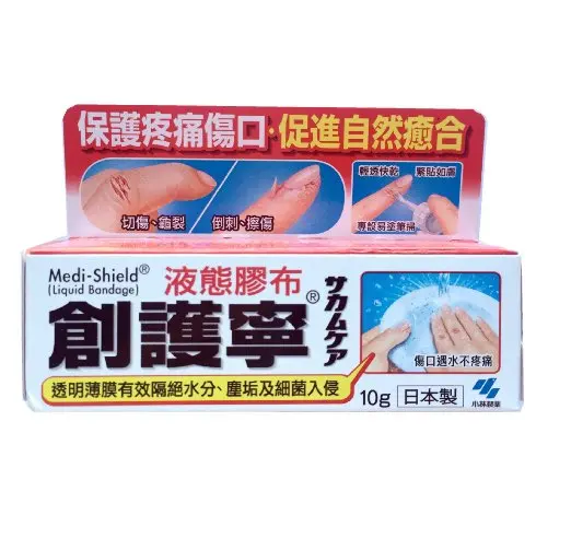 Japan Kobayashi Sakamukea Liquid Bandage 10gin Deodorants