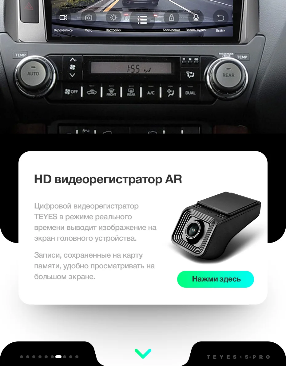 TEYES SPRO Штатное Головное устройство For Toyota Land Cruiser Prado 2013- GPS Android 8.1 магнитола автомагнитолы Андроид для Тойота Ленд Крузер Прадо 4 J150 аксессуары штатная магнитола автомобильная мультимедиа