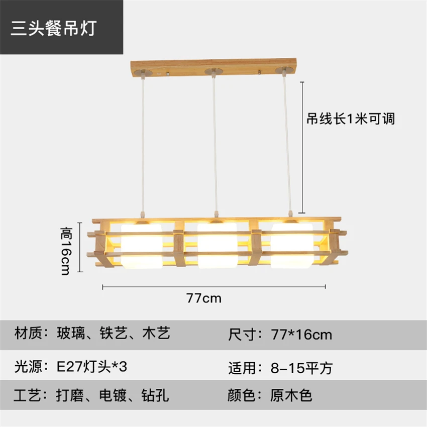 Японский деревянный светодиодный подвесной светильник из стекла, для столовой, Круглый блеск, кухонная лампа, светильник для столовой, настольная Подвесная лампа