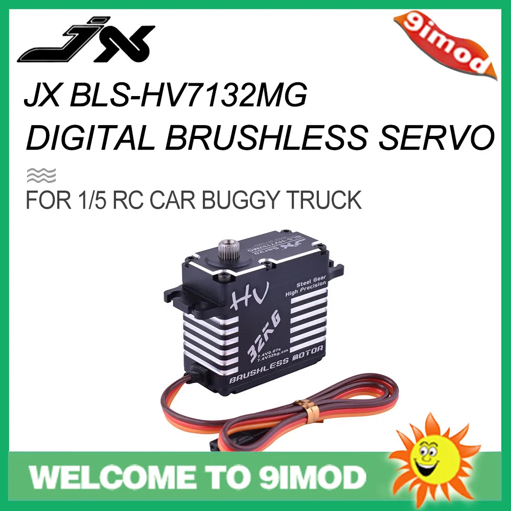 Цифровой бесщеточный сервопривод JX BLS HV7132MG 32 кг 180 градусов для модели автомобиля