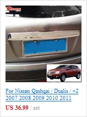 Для Nissan Qashqai/+ 2 2007 2008 2009 2010 2011 2012 2013 Chrome Боковая дверь Зеркало заднего вида крышка литья отделкой стайлинга автомобилей