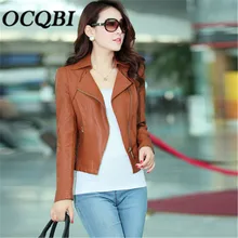 Г. однотонные кожаные куртки куртка из искусственной кожи двигателя пальто короткий отрезок Тонкий Пальто Стиль Модные кожаные Для женщин элегантные пальто