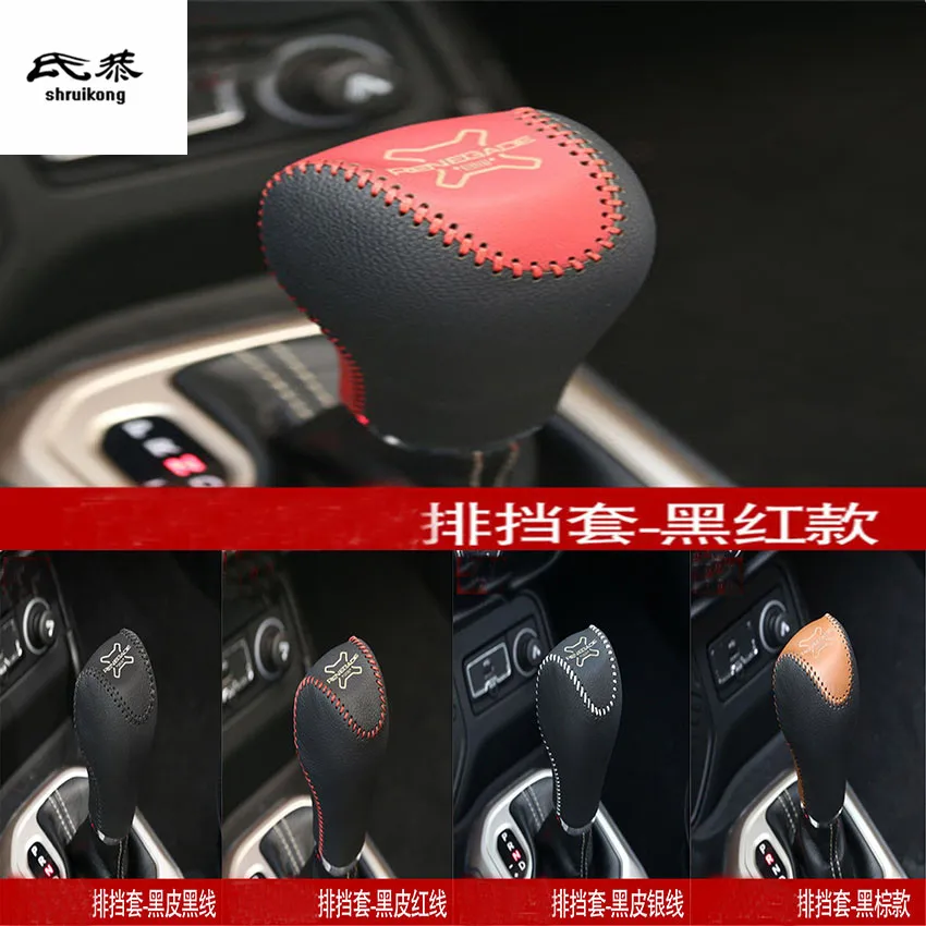 Free shipping 1pc genuine leather Gear lever cover for 2014-2017 JEEP Renegade car accessories