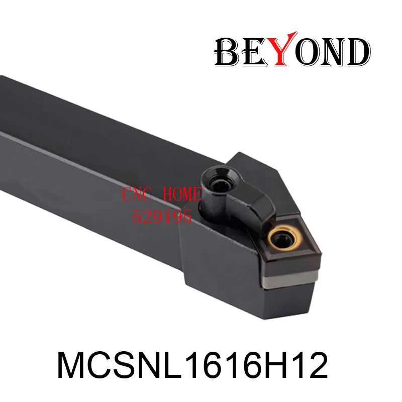 OYYU 16 мм MCSNR держатель внешнего токарного инструмента MCSNR1616H12 токарный станок с ЧПУ сверлильный брусок MCSNL CNMG вольфрам карбида вставки CNMG120408