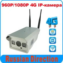 1080 P 960 P мини видеонаблюдения 4 г ip беспроводной Камера