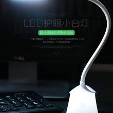 Светодиодная лампа для кормления дома обучения USB зарядка клип маленький стол кровать студенческий стол рабочее спальное место складной
