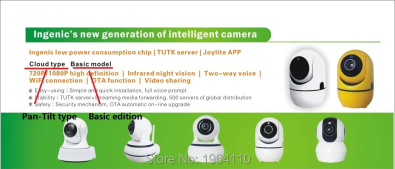 Smart WIFI Intelligent PTZ IP Camera 7201080P HD & Night Vision & 2way Voice 360 degree Pan Tilt & TUTK iCloud Server Storage_7