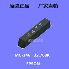 Патч с украшением в виде кристаллов SSP-T7 MC-146 32,768 кГц 7,0*1,5*1,4 12.5PF