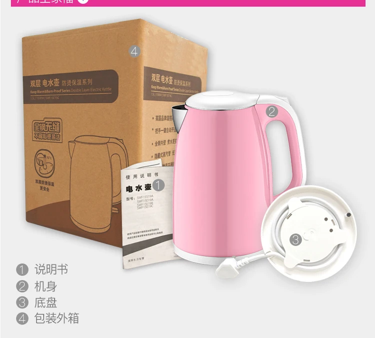 SWF15E19C 1.5L 1500 Вт розовый чайник автоматическое выключение 304 Электрический чайник из нержавеющей стали