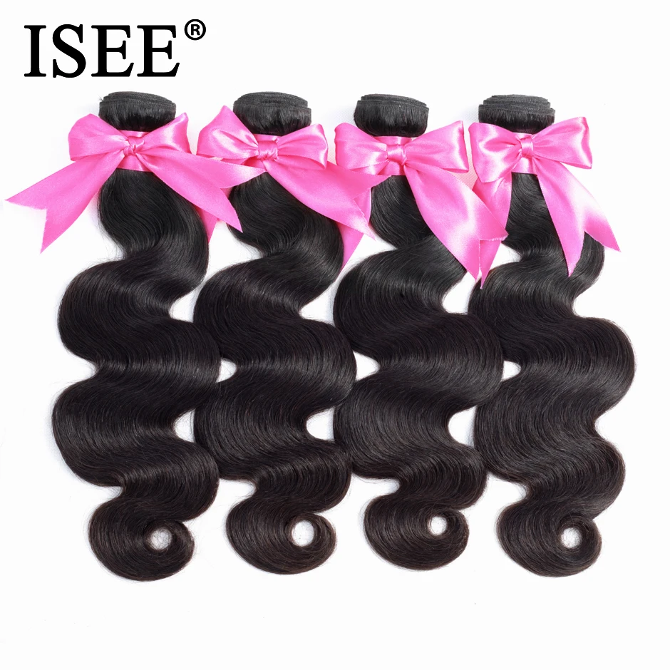 ISEE волос 4 Связки Бразильский объемная волна волос человеческих волос пучков 4 шт. наращивание волос Природа Цвет