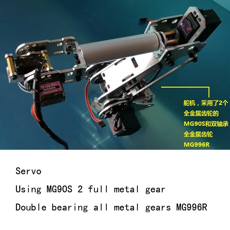 6 DOF CNC алюминиевая Роботизированная рама руки ABB промышленная модель робота 6-asix рука робота MG996R MG90S
