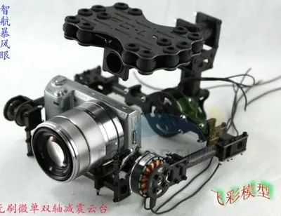 Brushless Motor Camera Mount Gimbal for GH2 GH3 5N SLR Camera Aerial Photography цена Brushless Motor Camera Mount Gimbal for GH2 GH3 5N SLR Camera Aerial Photography цены онлайн